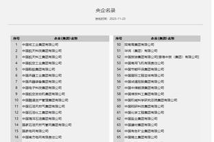 必威app官网下载安卓苹果手机截图3